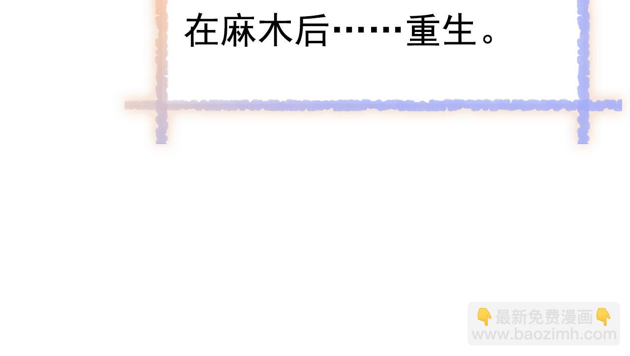 第504话 千初，我好痛苦！92