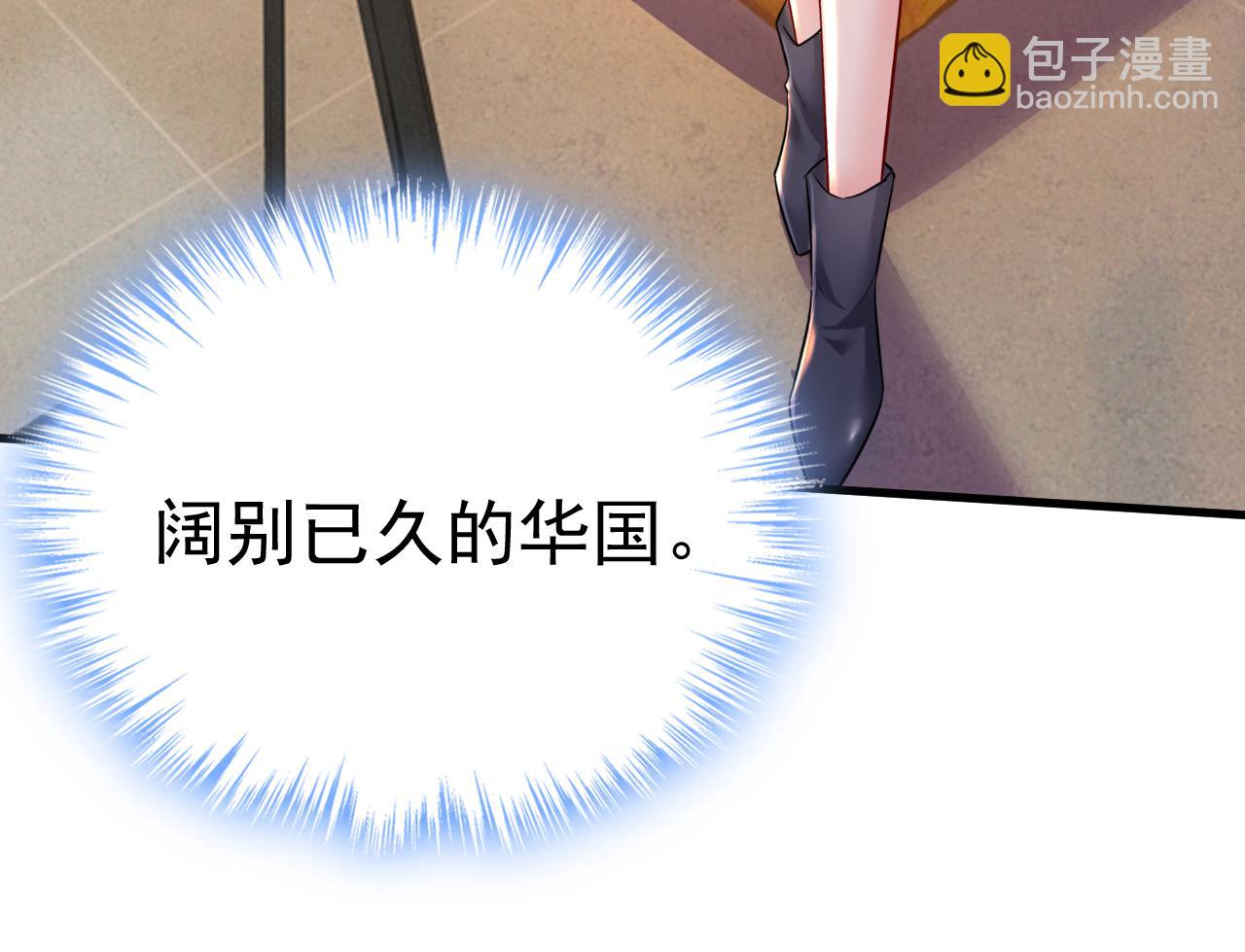 第505话 要我跟千初结婚？1