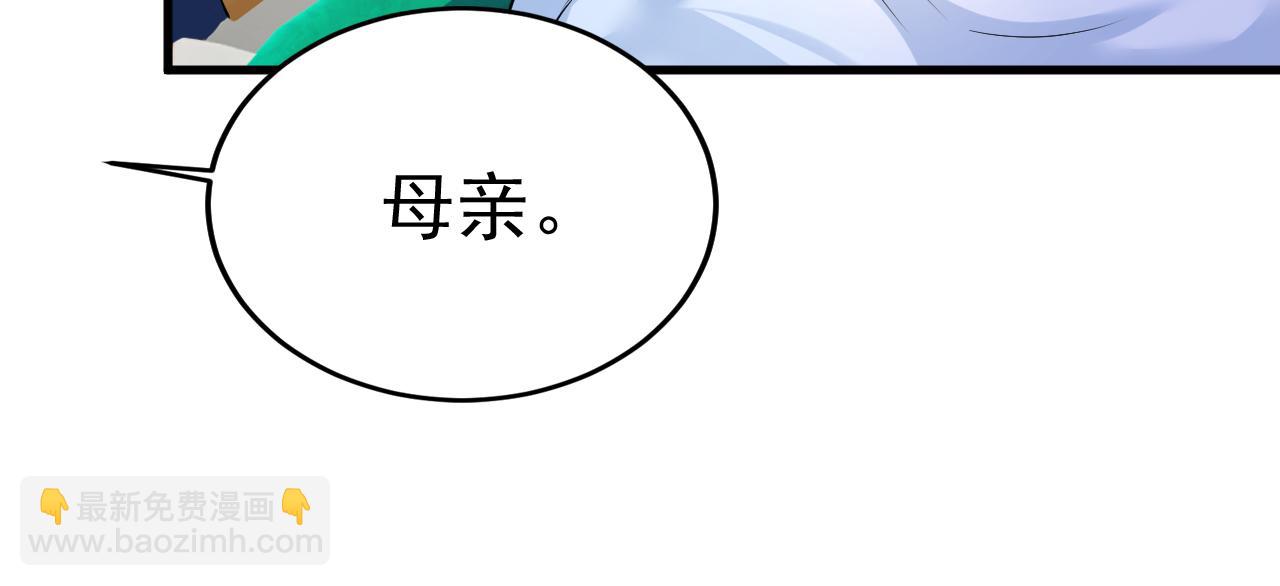 第505话 要我跟千初结婚？16