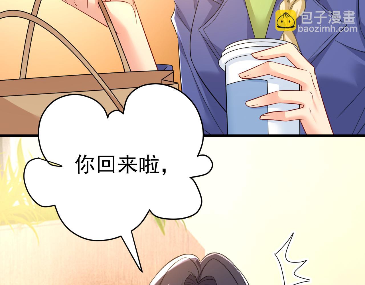 第505话 要我跟千初结婚？18