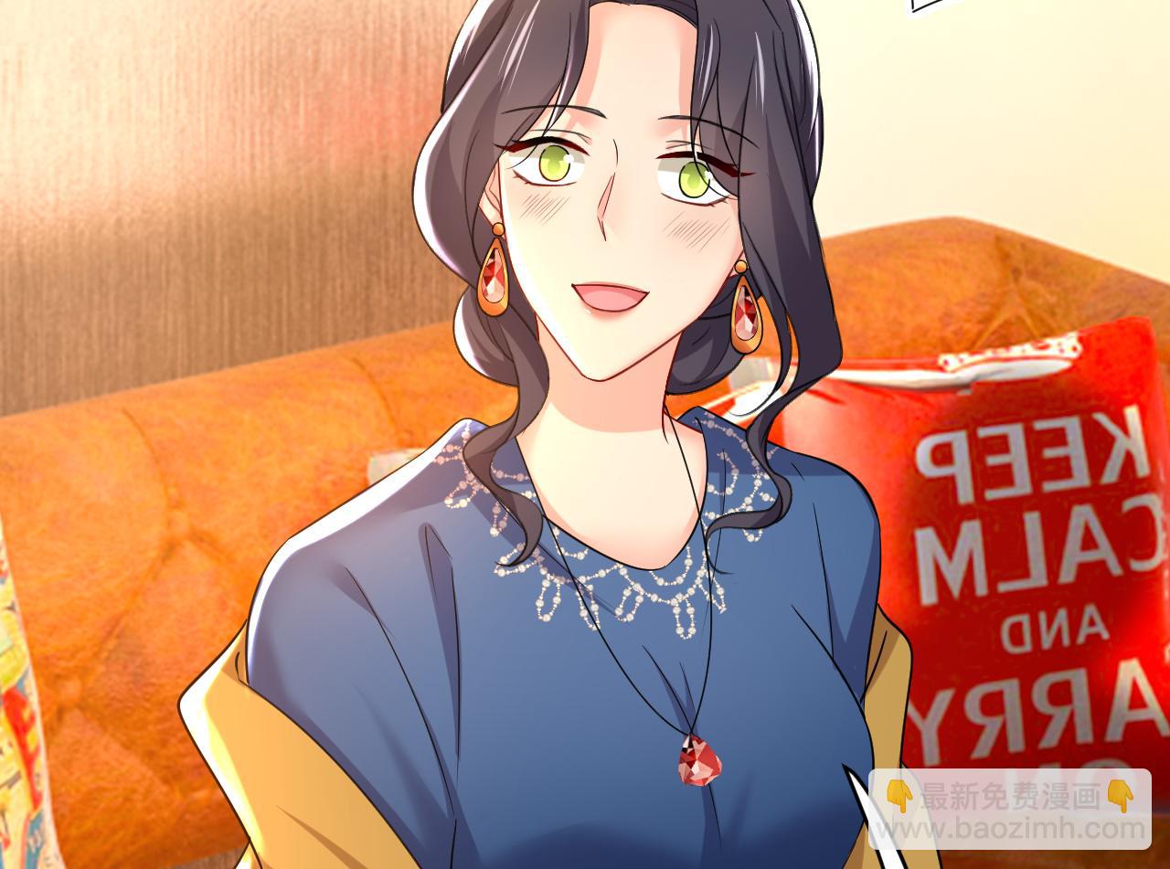 第505话 要我跟千初结婚？19