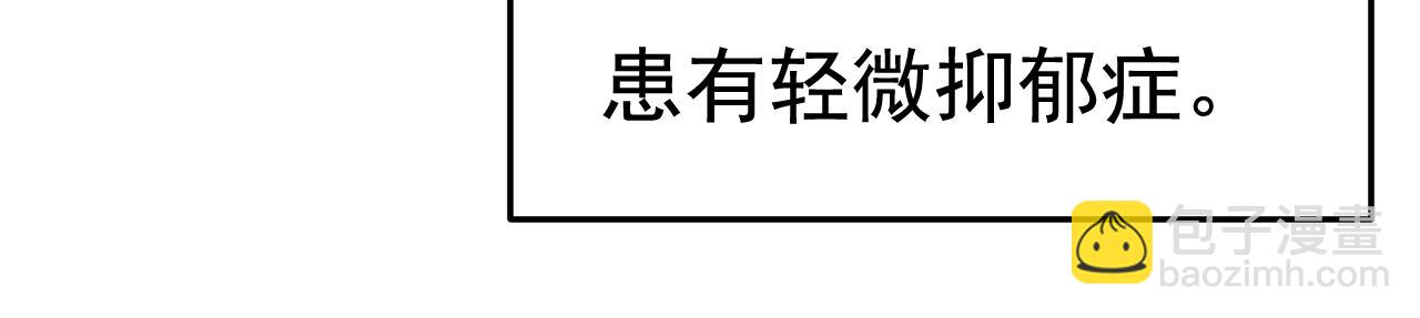 第505话 要我跟千初结婚？25