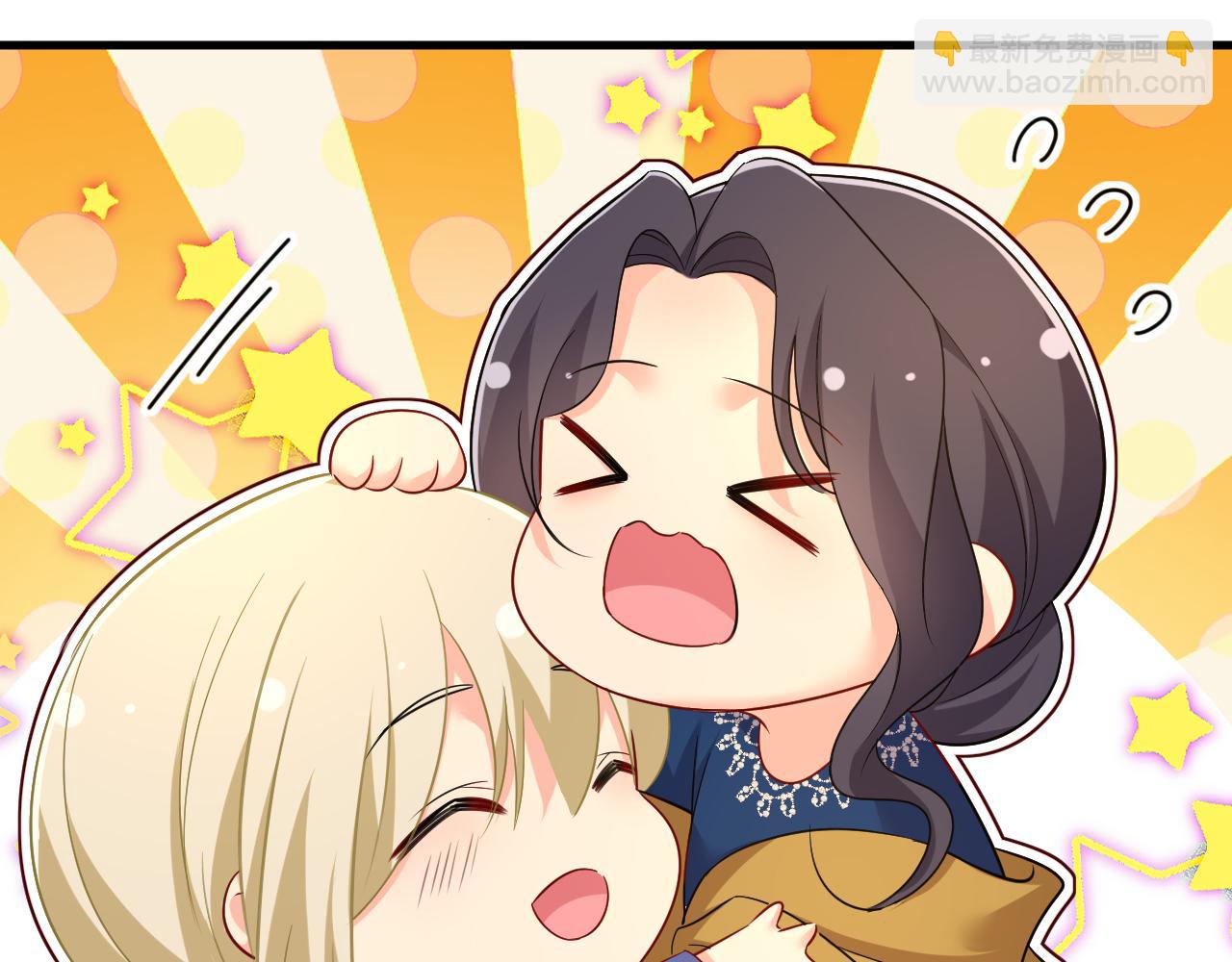 第505话 要我跟千初结婚？26