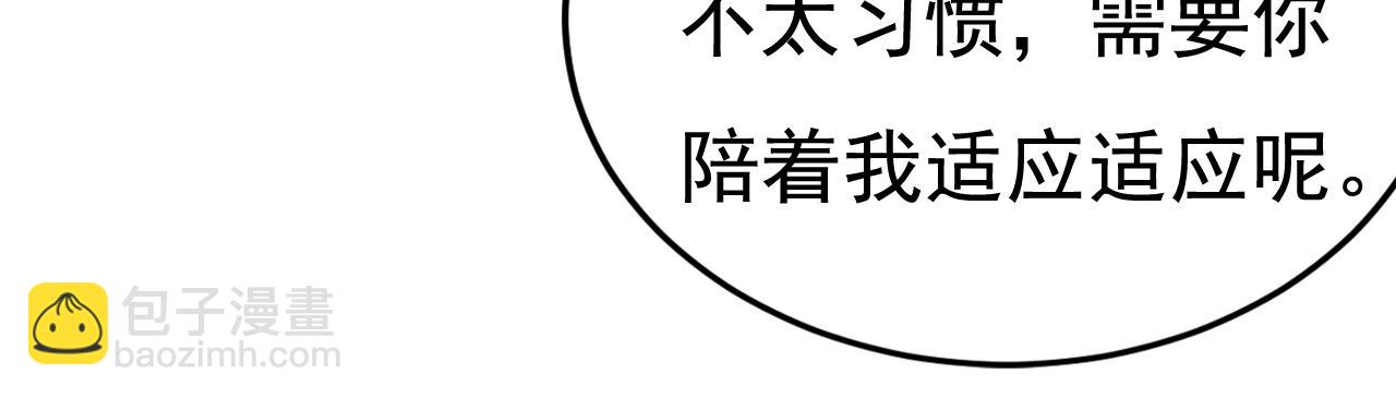第505话 要我跟千初结婚？28