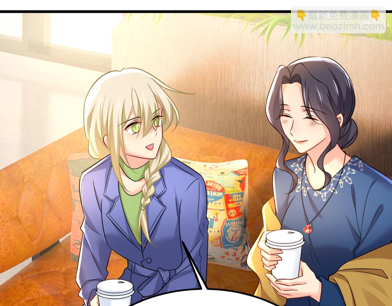 第505话 要我跟千初结婚？29