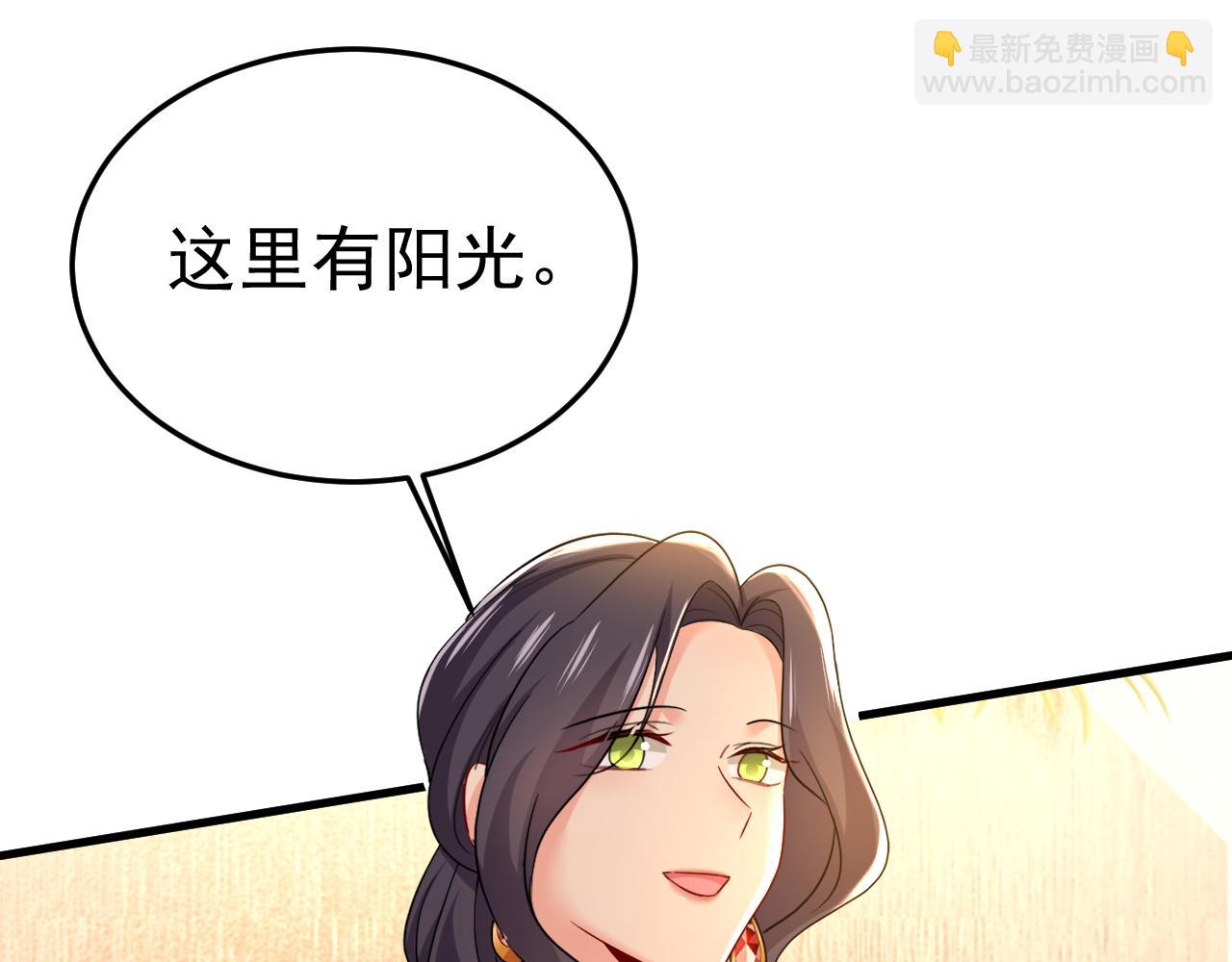 第505话 要我跟千初结婚？31
