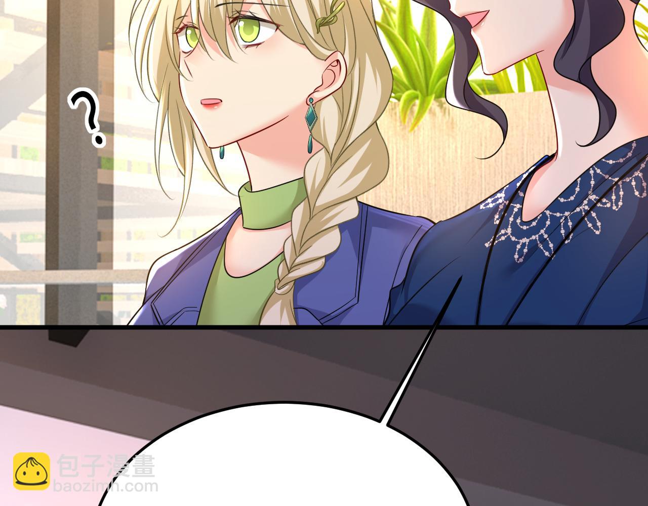 第505话 要我跟千初结婚？35