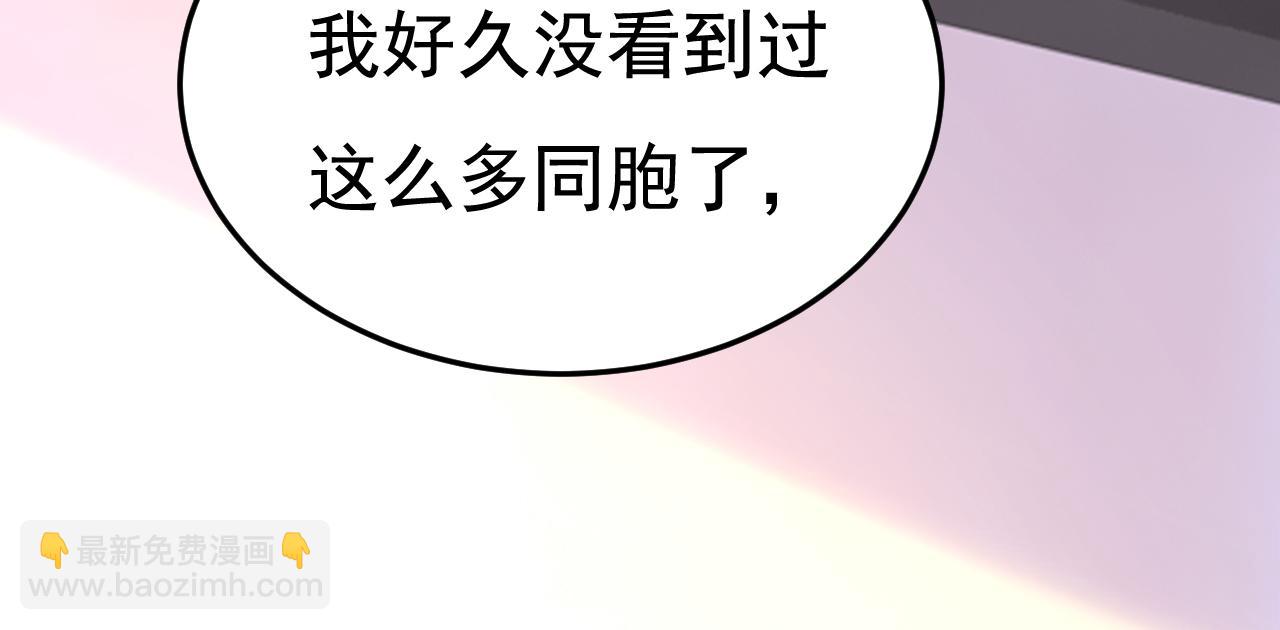 第505话 要我跟千初结婚？36