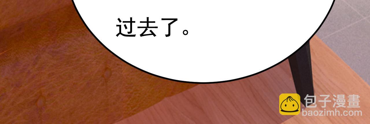 第505话 要我跟千初结婚？39
