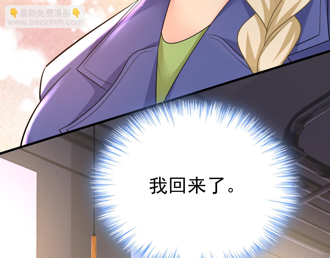 第505话 要我跟千初结婚？4