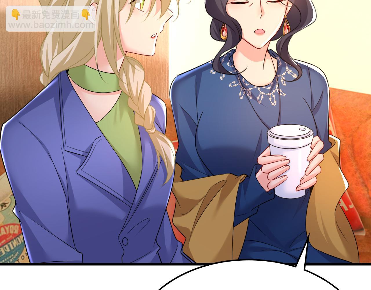 第505话 要我跟千初结婚？44