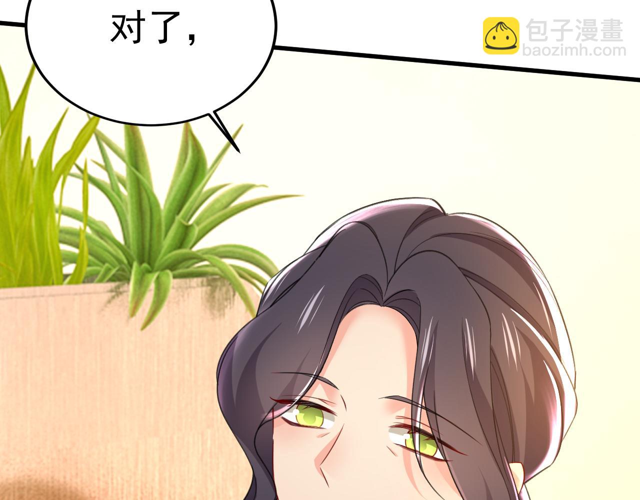 第505话 要我跟千初结婚？58