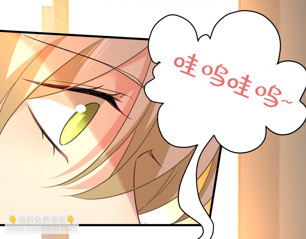 第505话 要我跟千初结婚？79