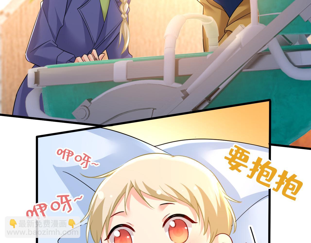 第505话 要我跟千初结婚？81