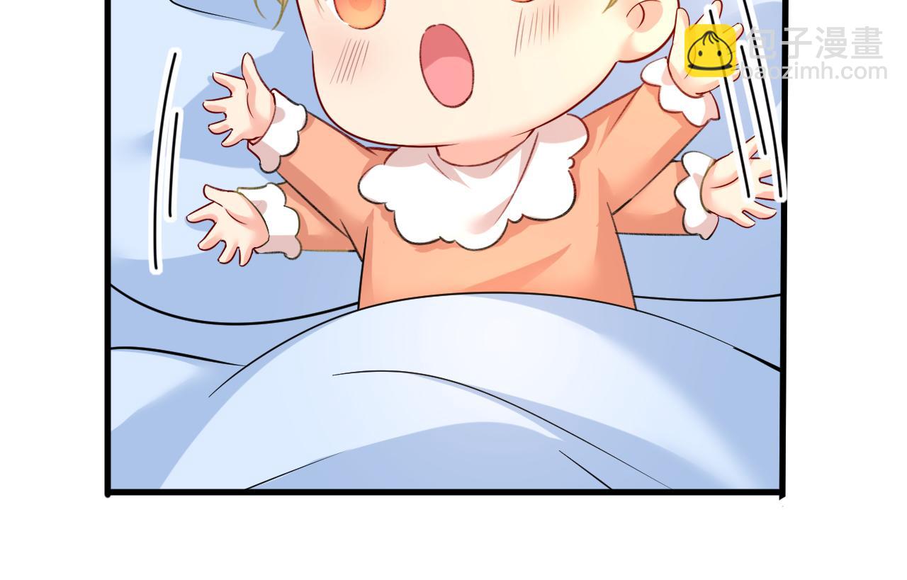 第505话 要我跟千初结婚？82