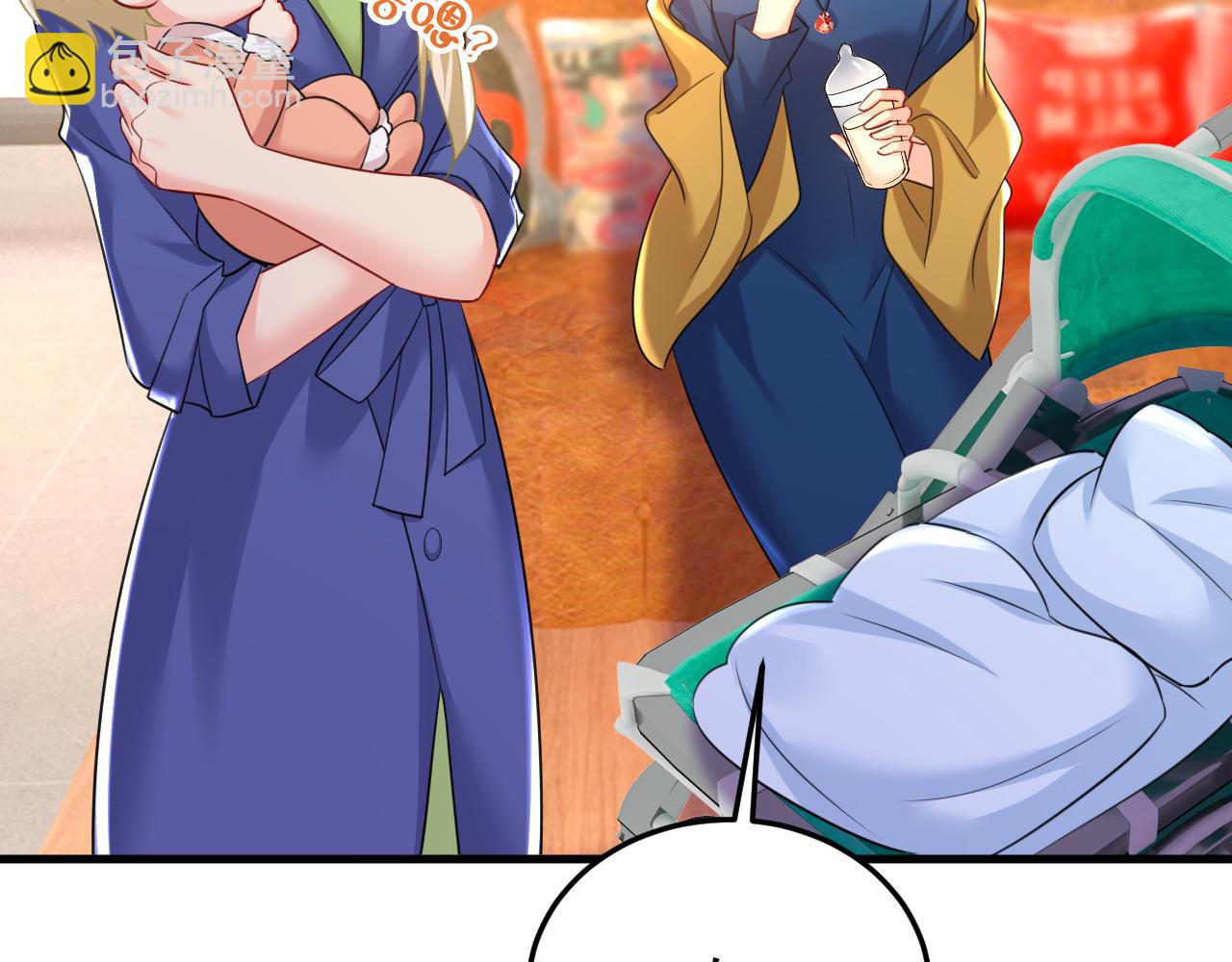 第505话 要我跟千初结婚？89
