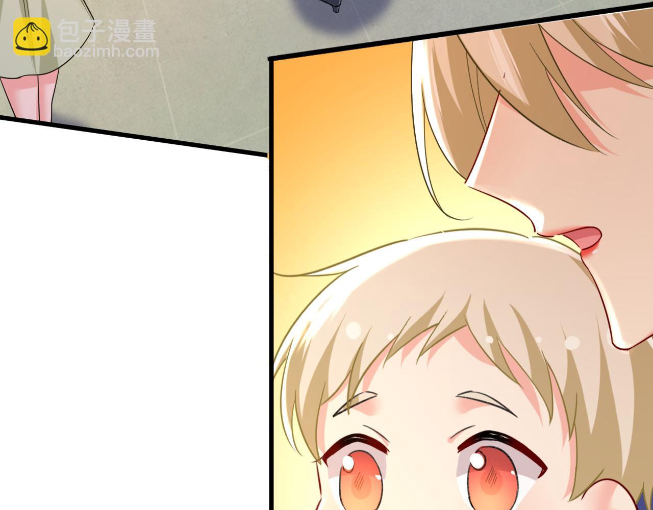 第505话 要我跟千初结婚？93