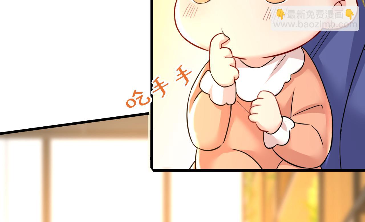 第505话 要我跟千初结婚？94
