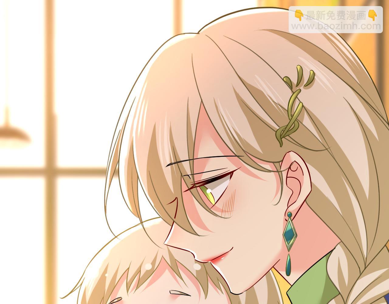 第505话 要我跟千初结婚？95