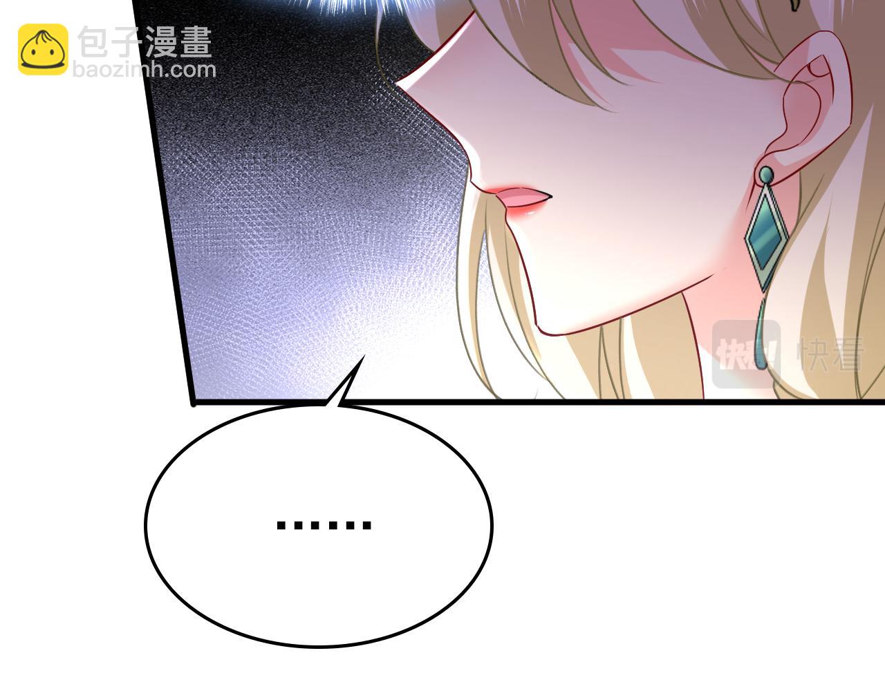 第505话 要我跟千初结婚？98