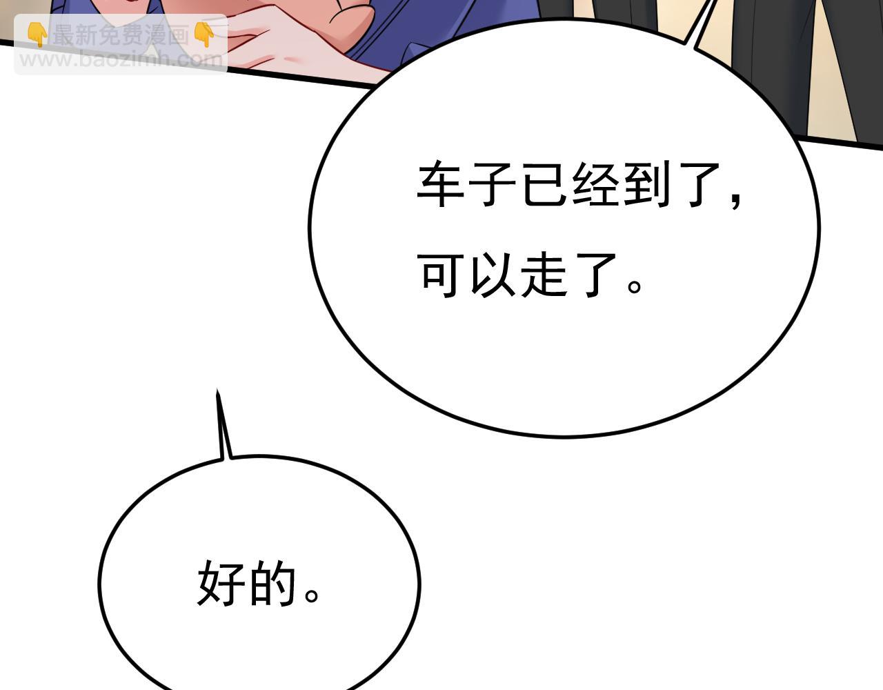 第506话 你终于回来了！11
