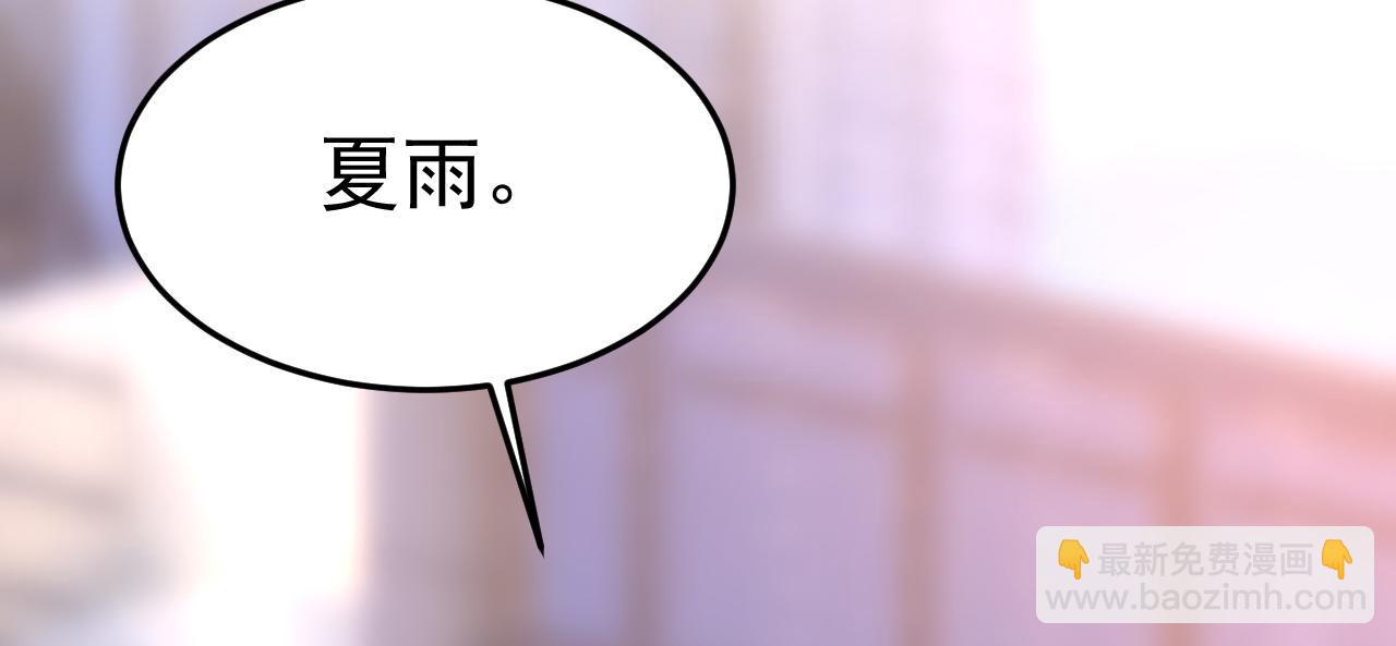 第506话 你终于回来了！29
