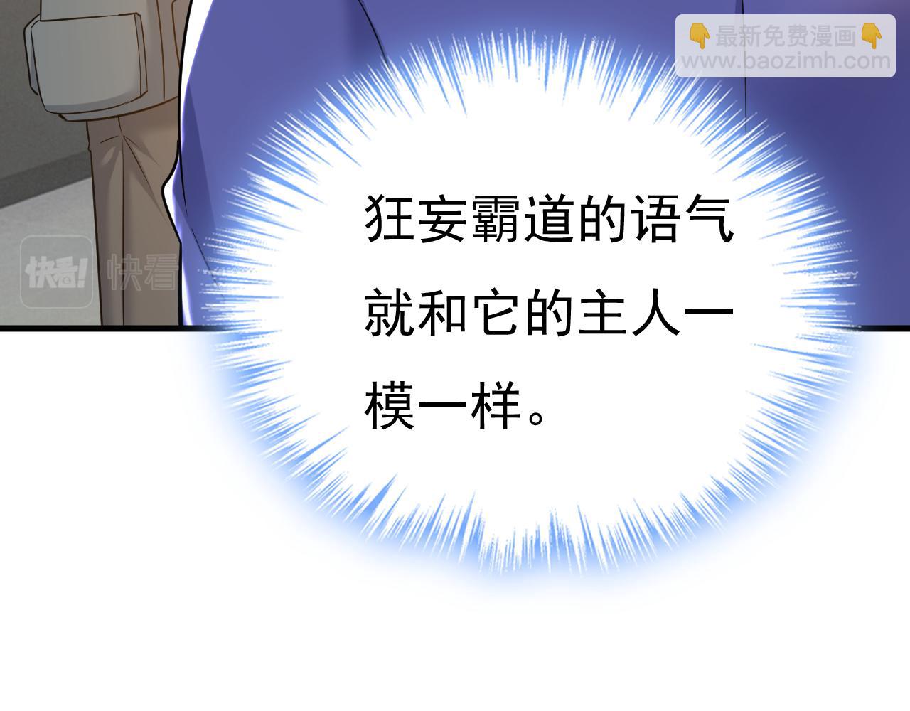 第506话 你终于回来了！3