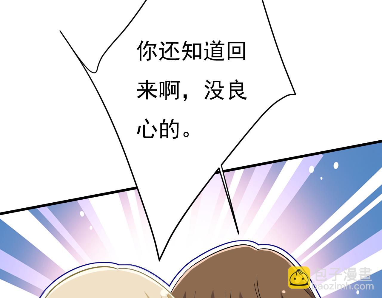 第506话 你终于回来了！33