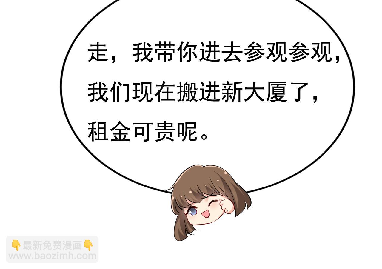 第506话 你终于回来了！38
