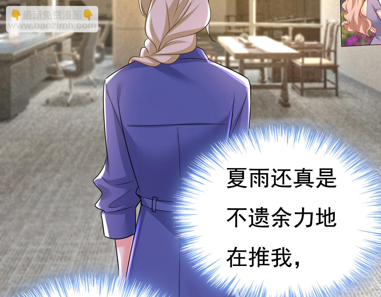第506话 你终于回来了！46