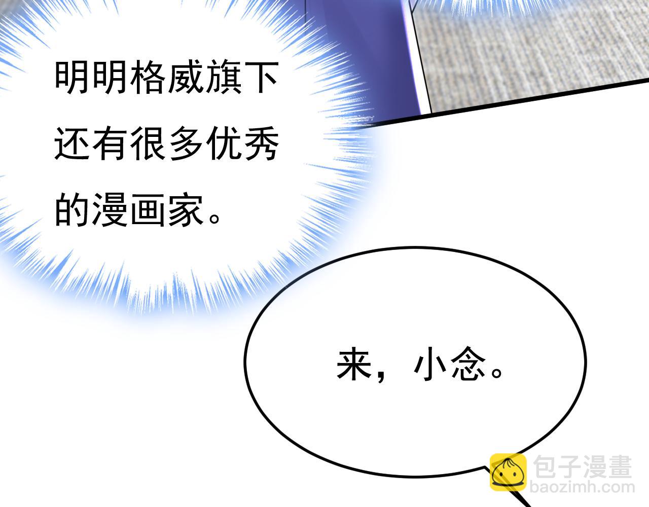 第506话 你终于回来了！51