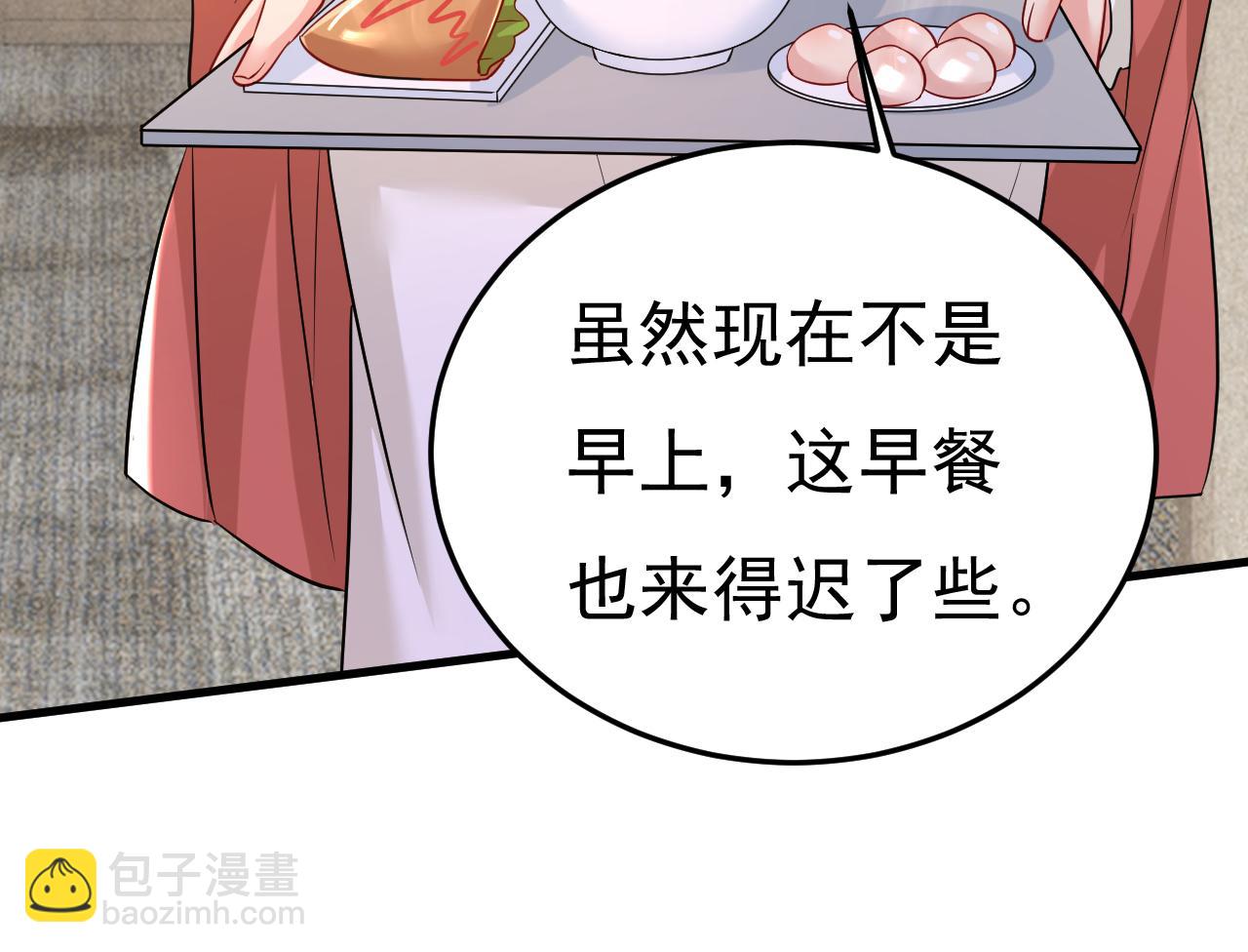 第506话 你终于回来了！57