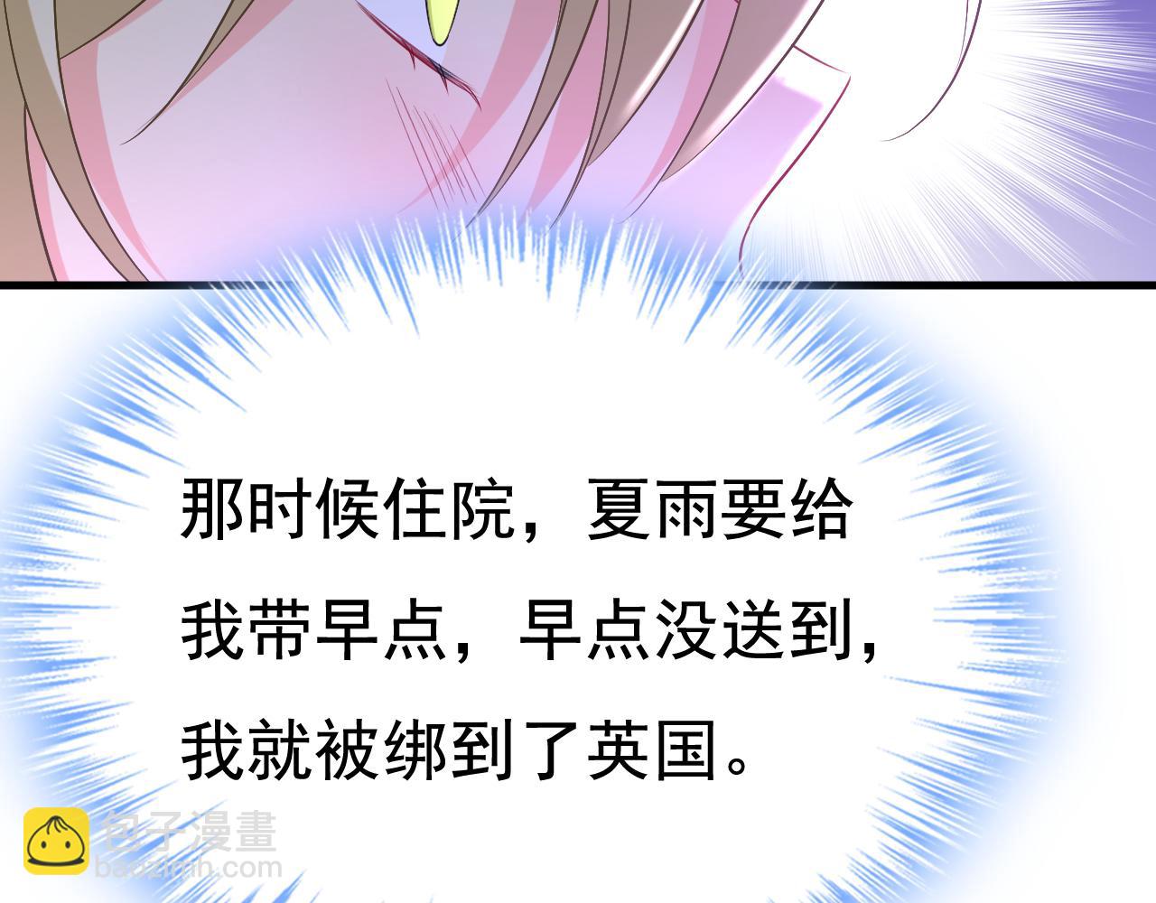 第506话 你终于回来了！59