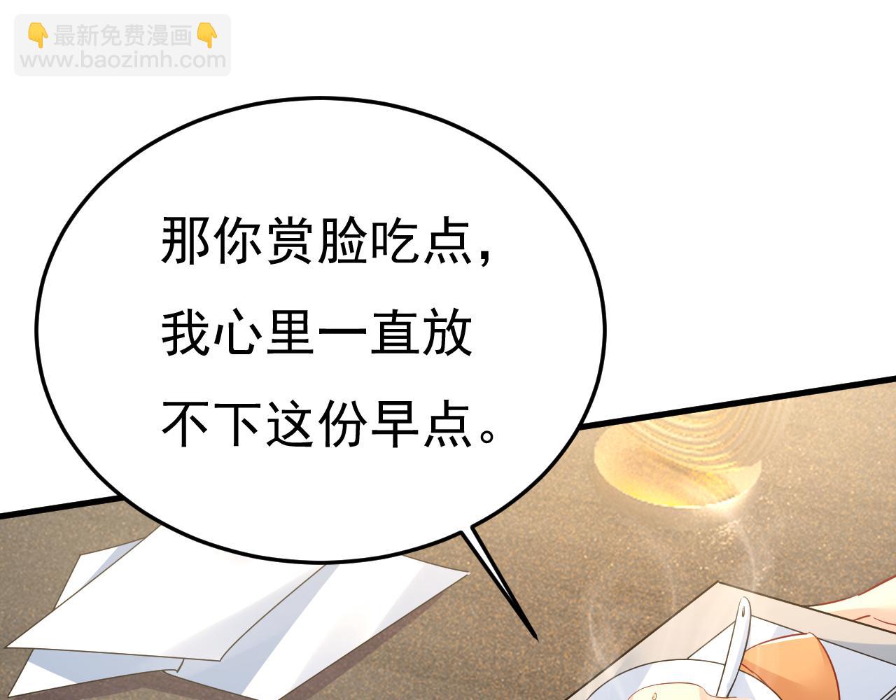 第506话 你终于回来了！61