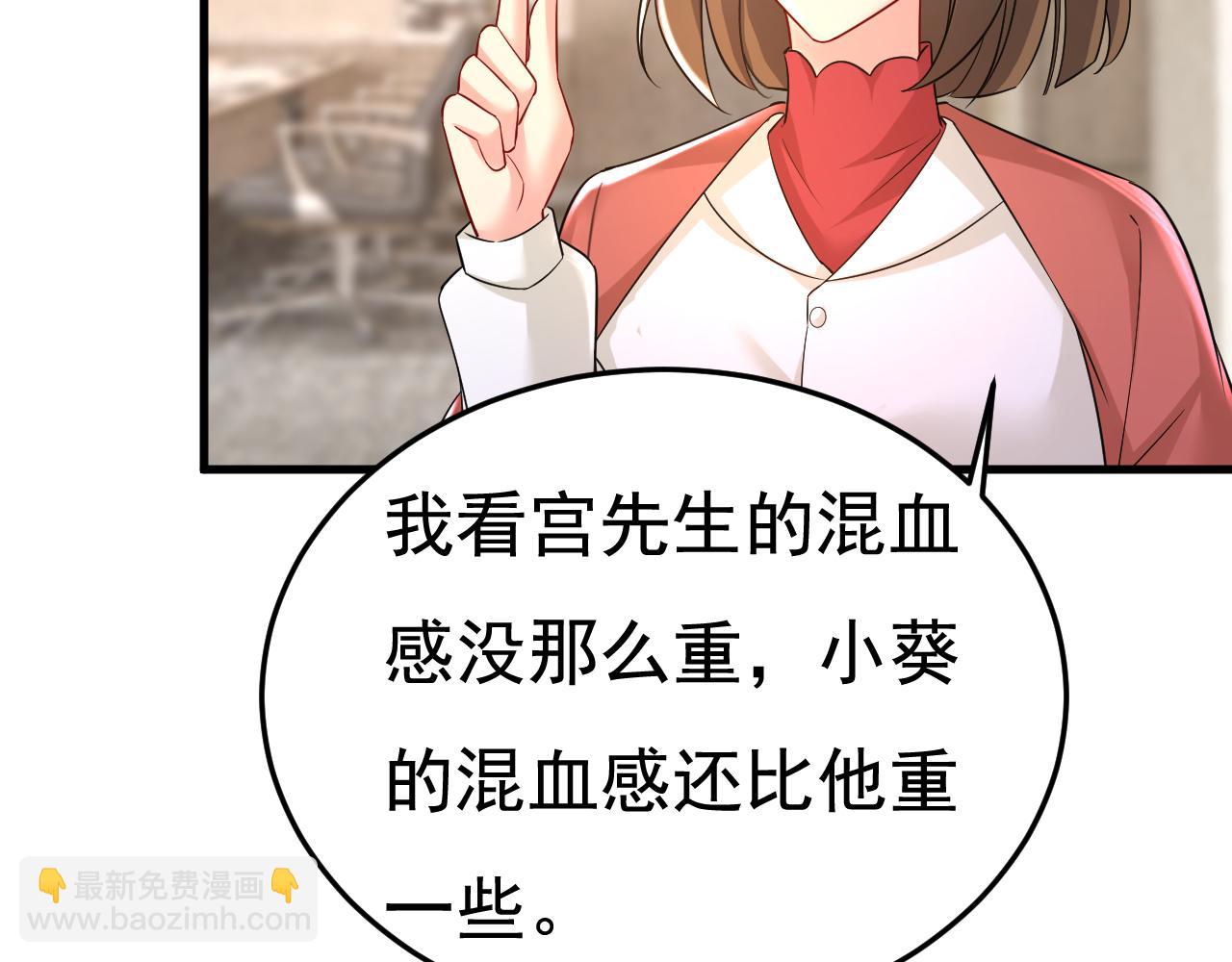 第506话 你终于回来了！67