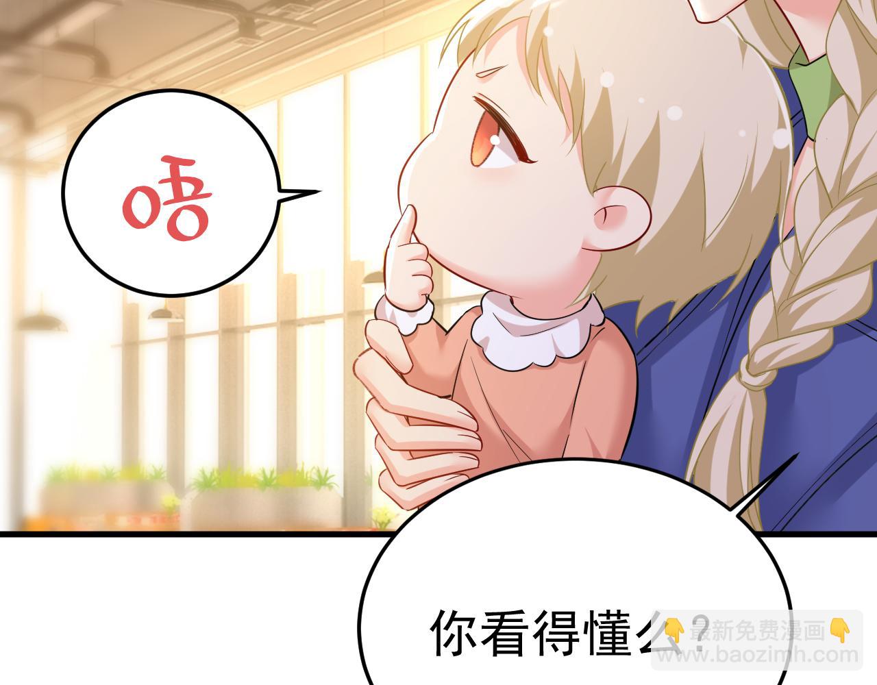 第506话 你终于回来了！7