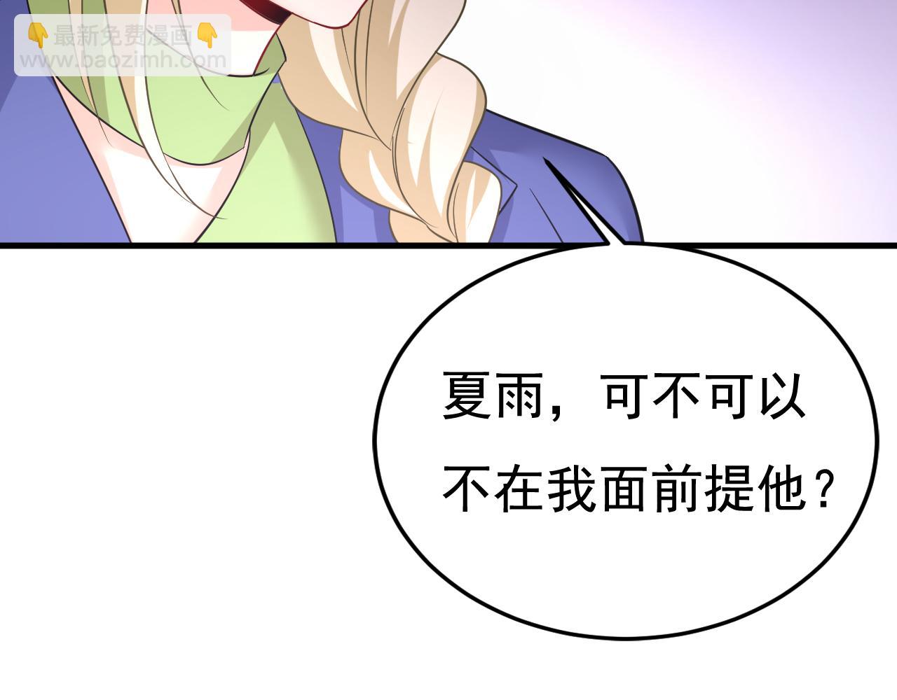 第506话 你终于回来了！70