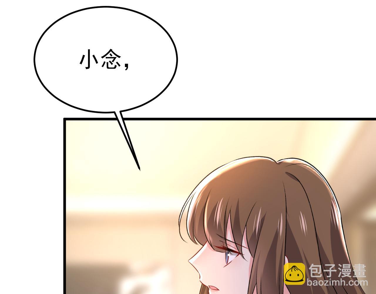 第506话 你终于回来了！72