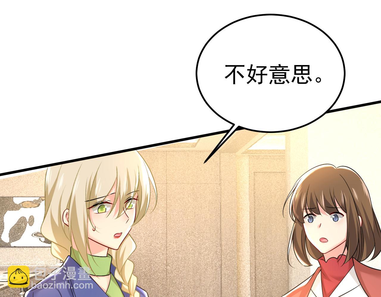 第506话 你终于回来了！75