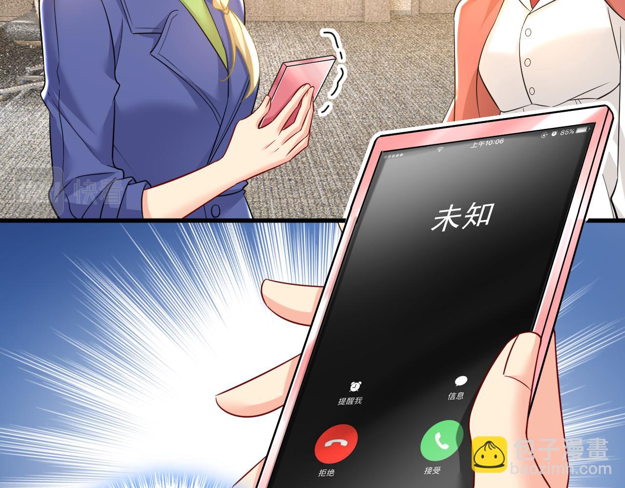 第506话 你终于回来了！76