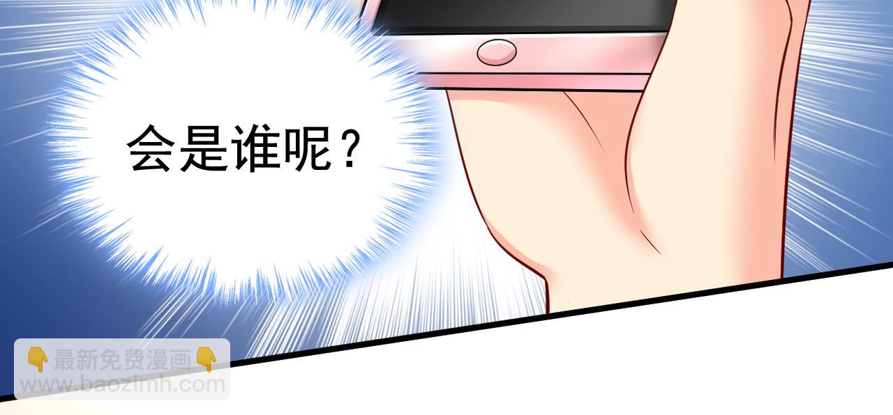 第506话 你终于回来了！77
