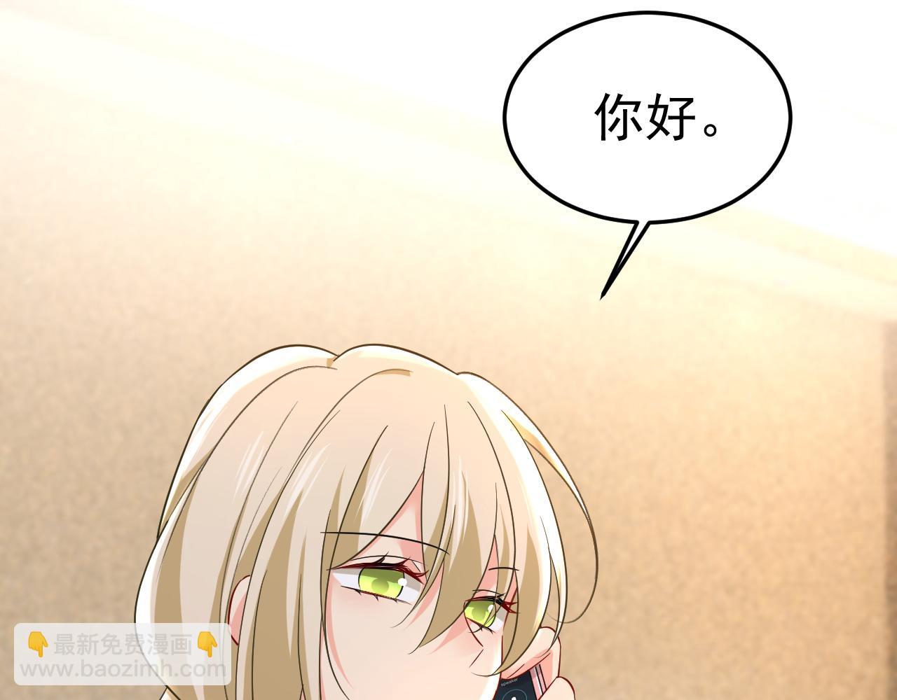 第506话 你终于回来了！78