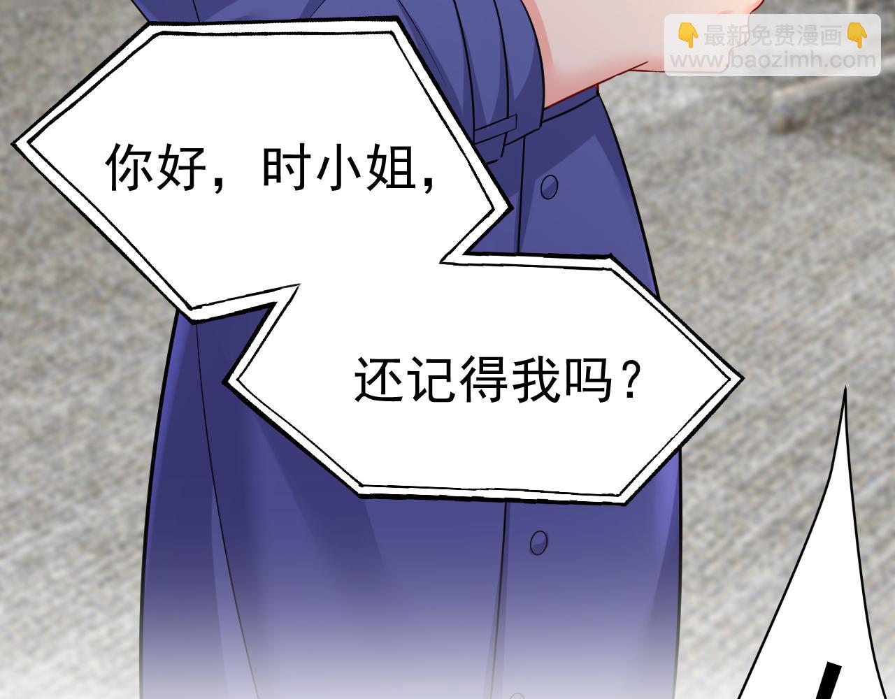 第506话 你终于回来了！81
