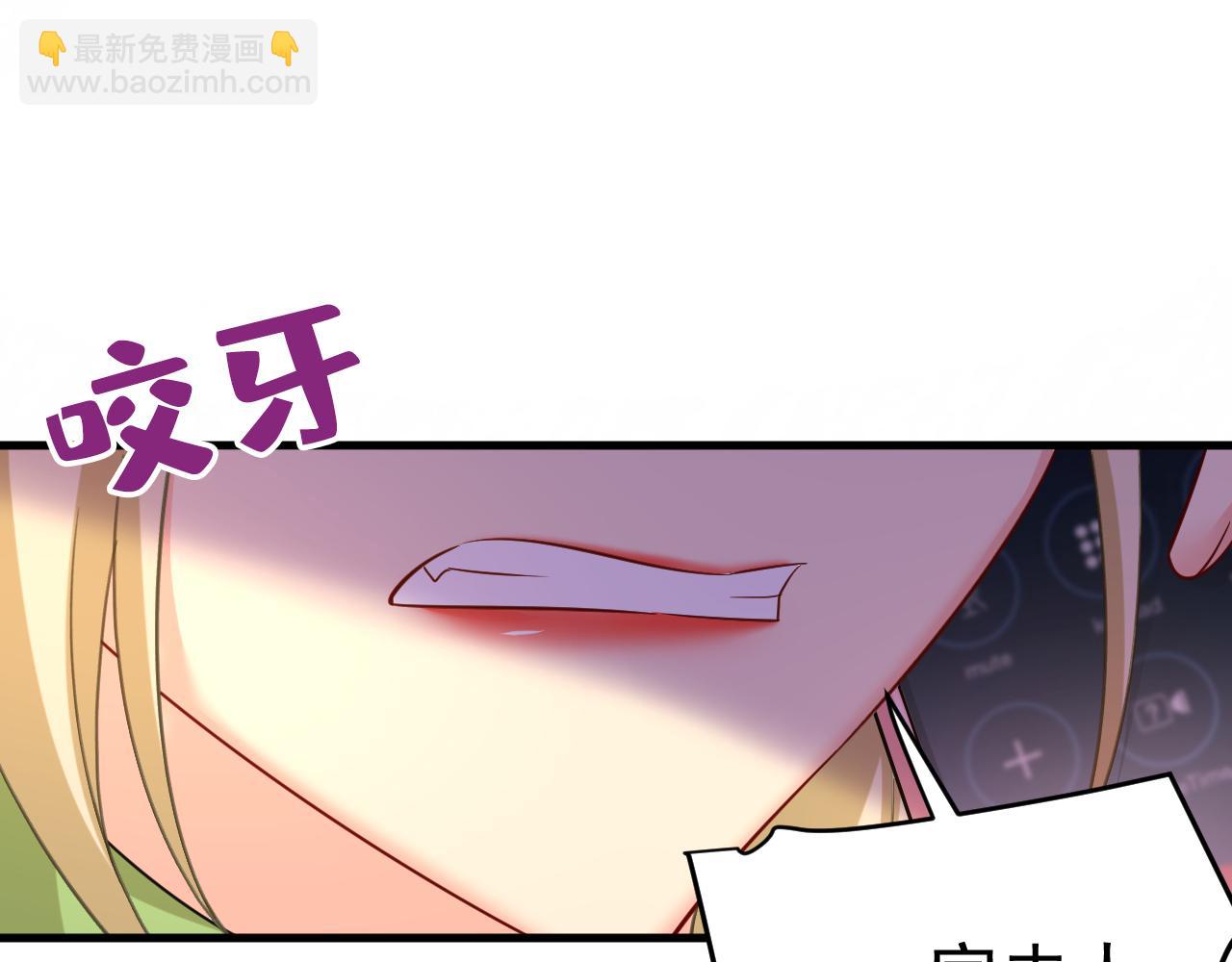第506话 你终于回来了！84