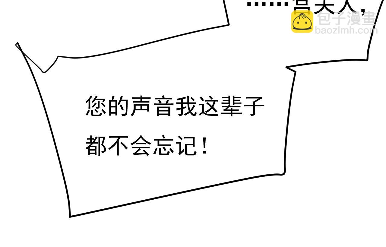 第506话 你终于回来了！85