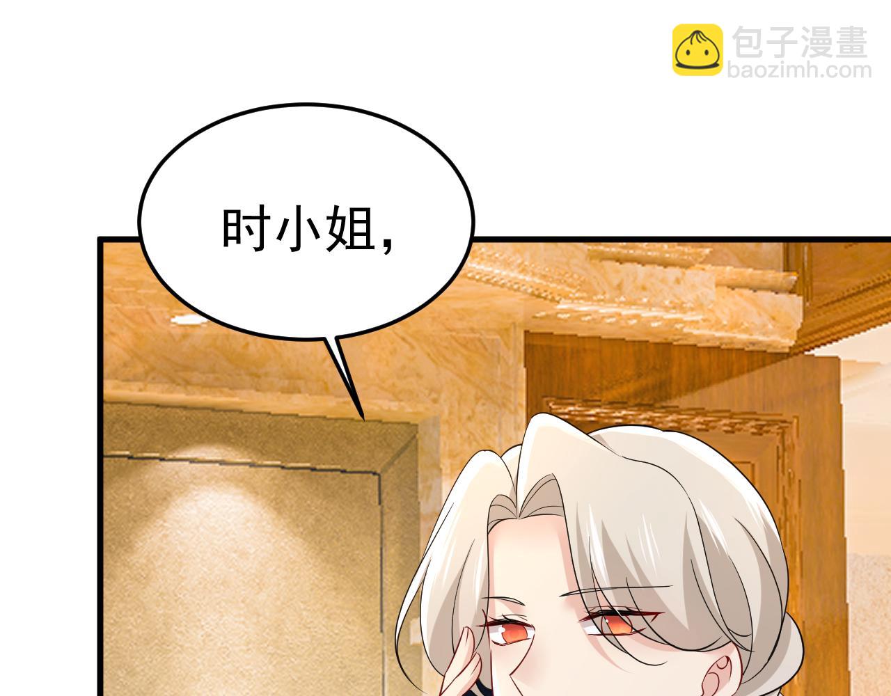 第506话 你终于回来了！86