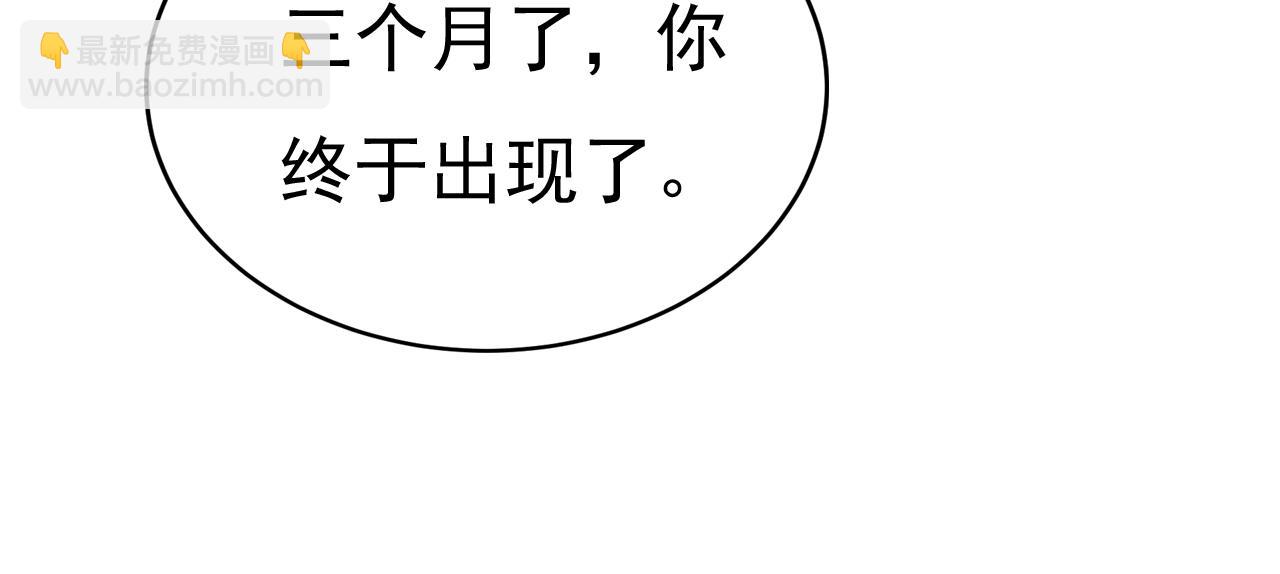 第506话 你终于回来了！88