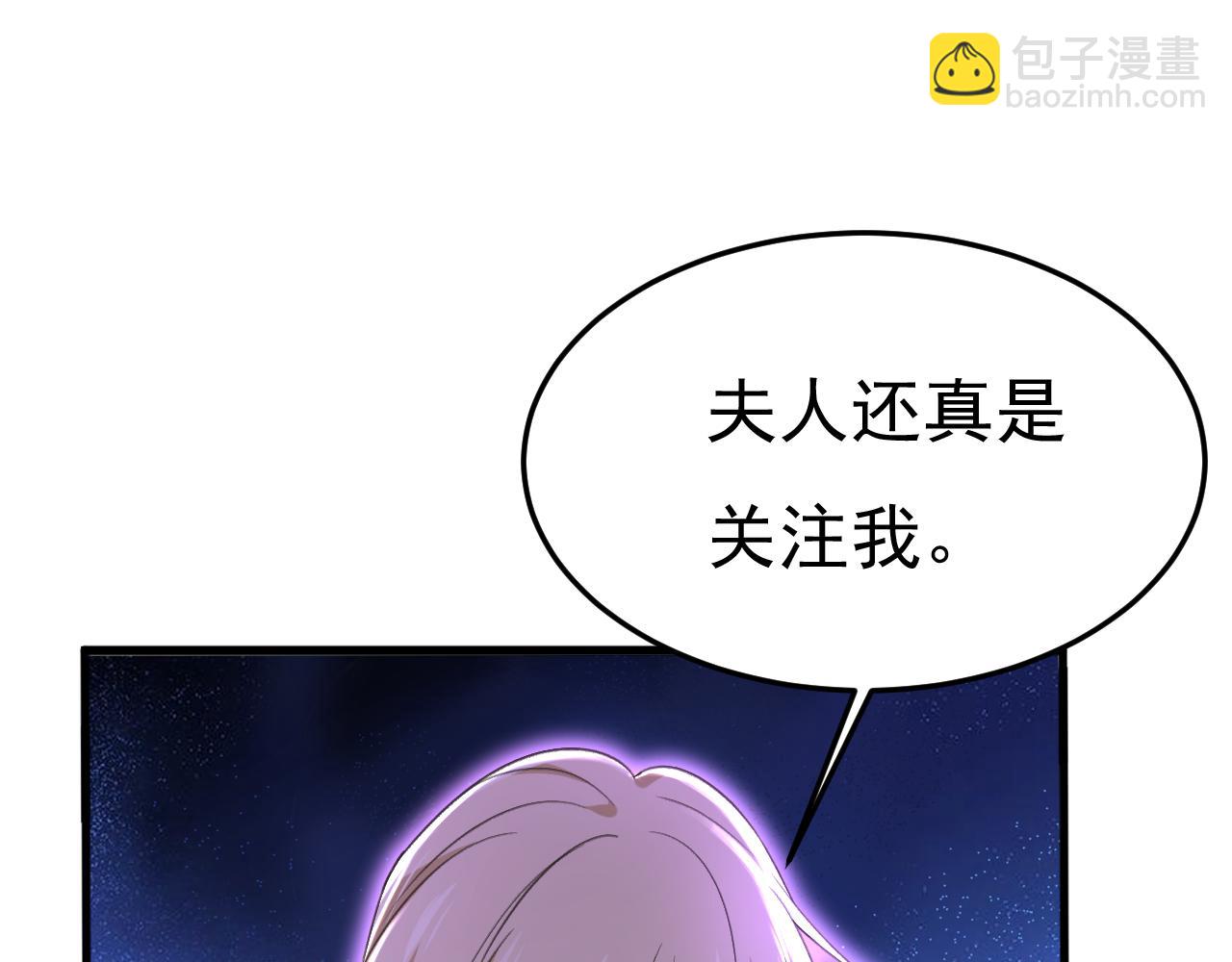 第506话 你终于回来了！89