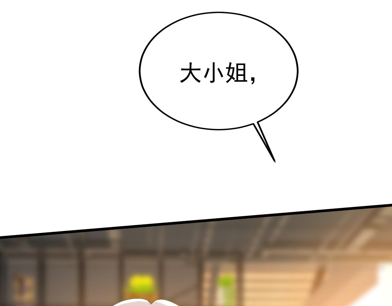 第506话 你终于回来了！9