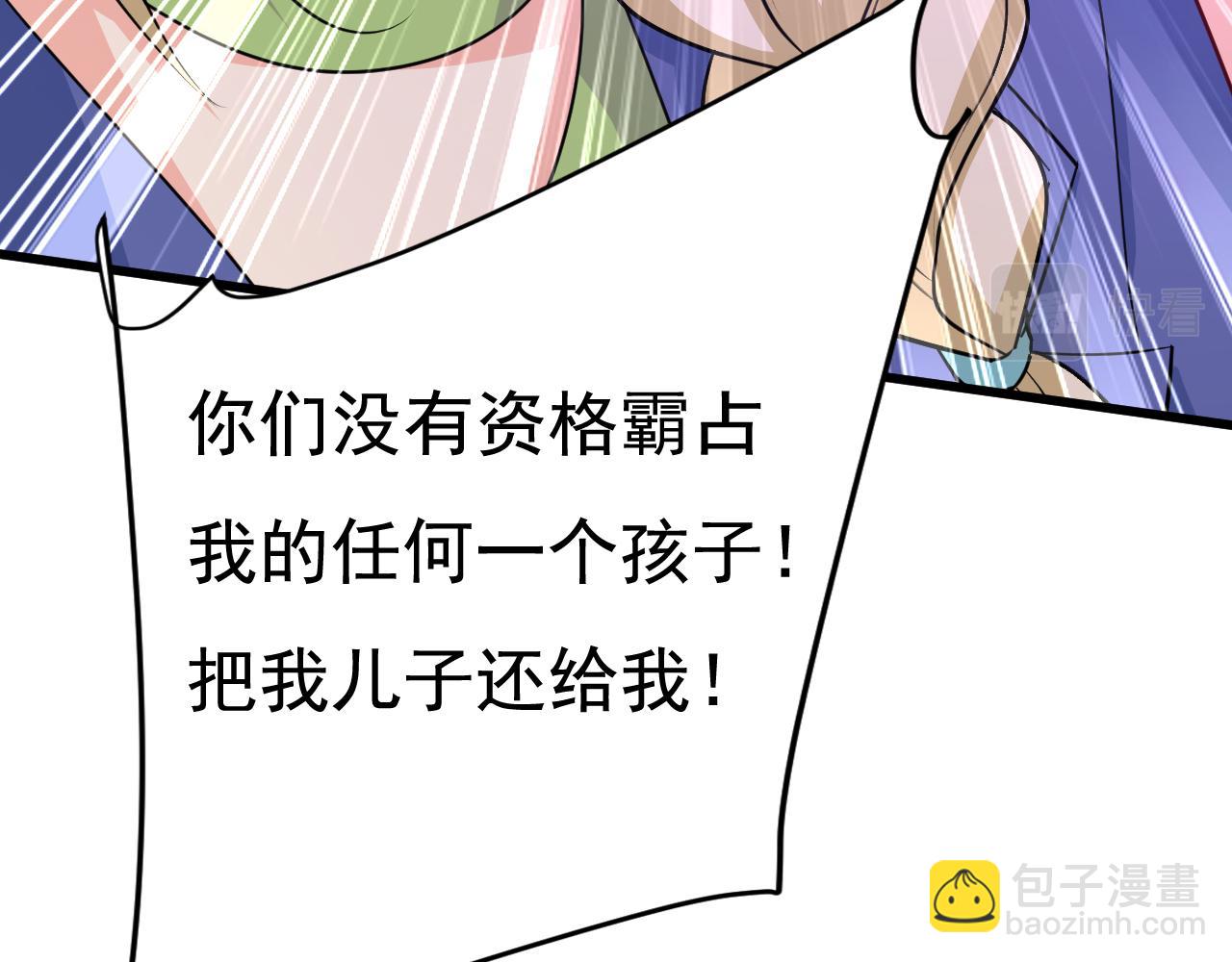 第507话 我已不是从前的我了18